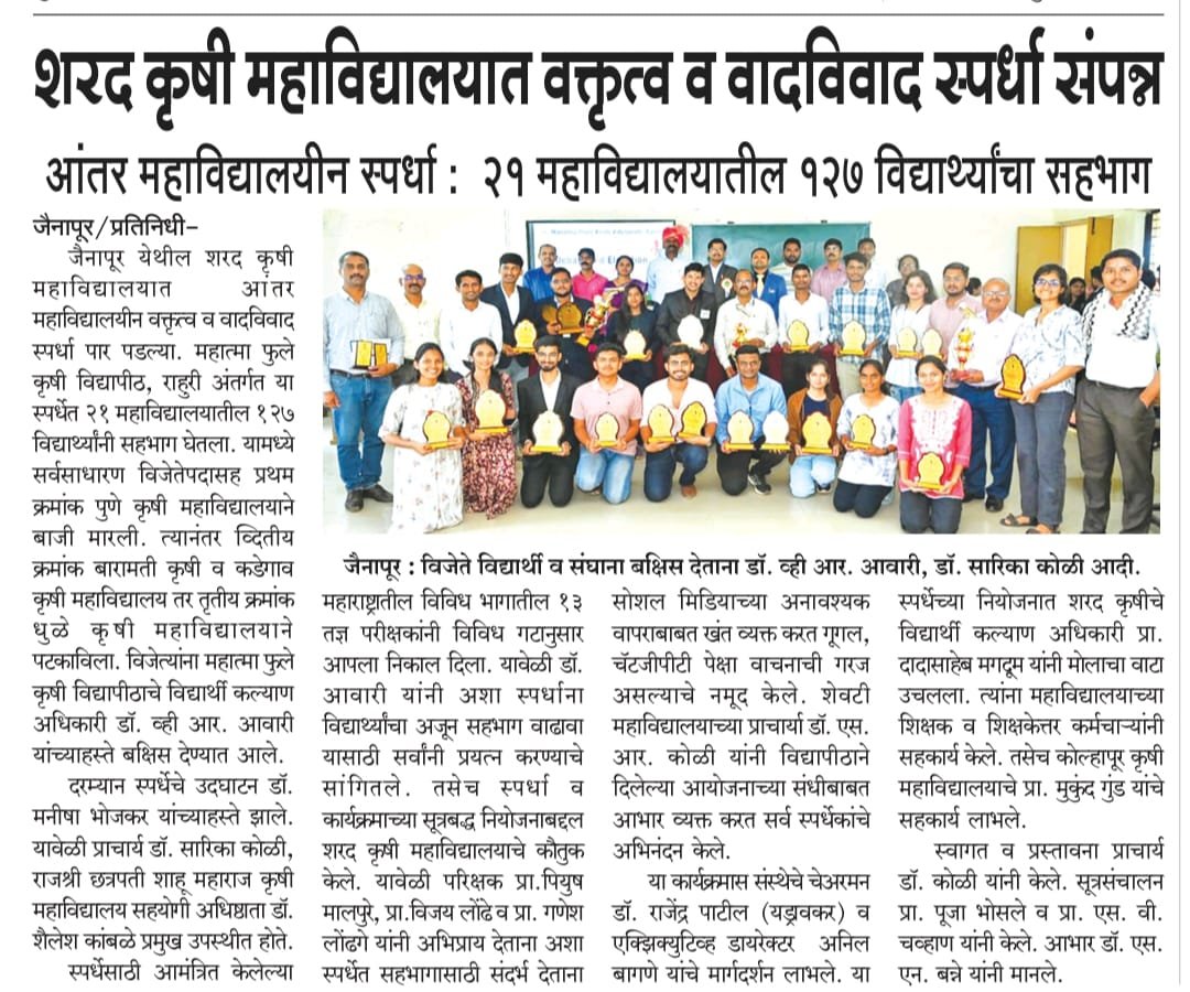 NEWS